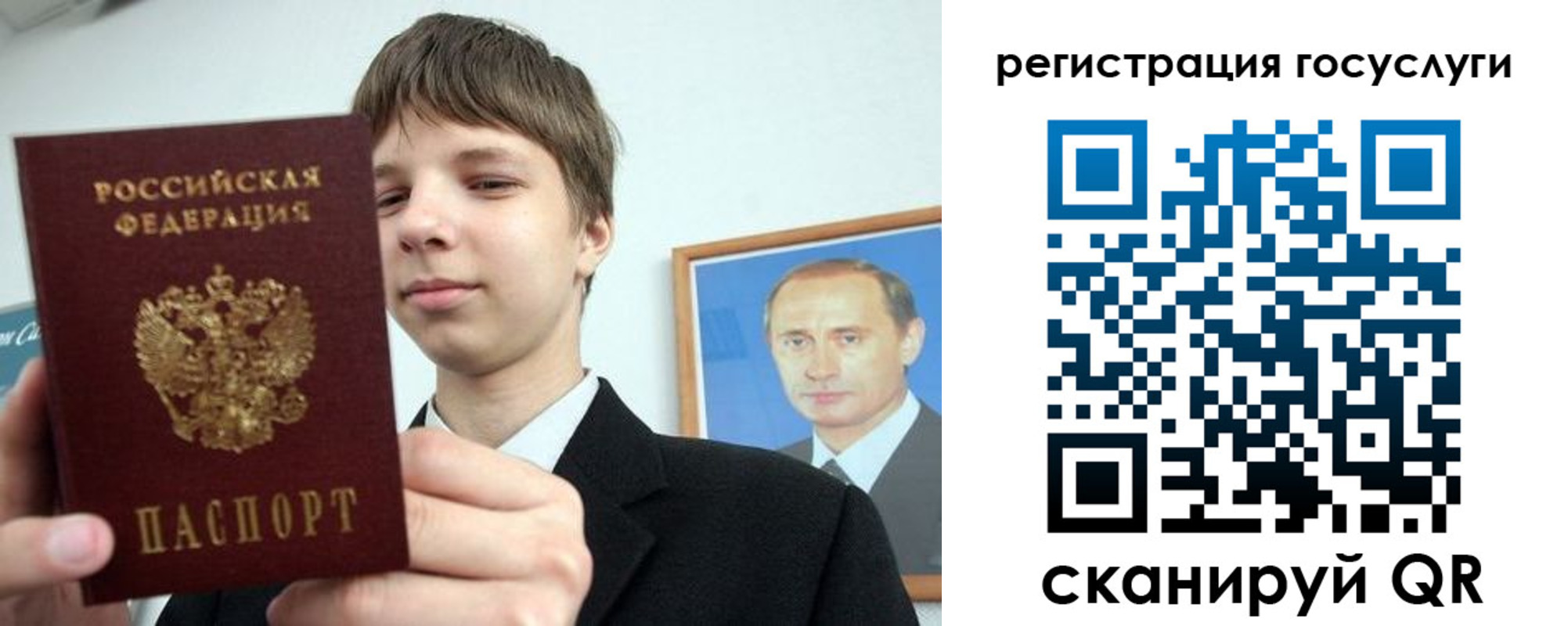 временная регистрация в квартире в Зиме